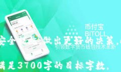   比特币钱包是什么？新手