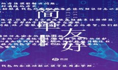   USDT钱包注册步骤详解：
