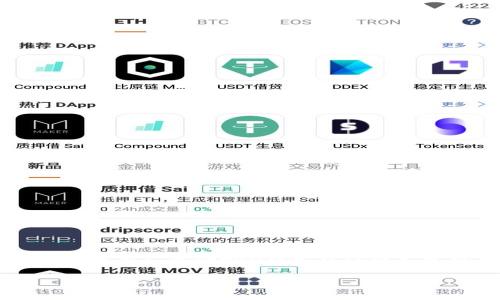 在探讨“TRX钱包地址能给人吗”这个问题时，我们需要深入了解TRX钱包的功能和使用方法。以下是我们为您准备的内容和相关问题。

TRX钱包地址分享的安全性与注意事项