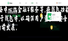 b加密钱包交易指南：如何