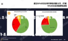 下面是您请求的、关键词