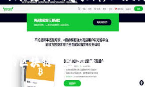 下面是您请求的、关键词、内容大纲，以及相关问题的结构：

:

2023年最好用的区块链钱包推荐及分析
