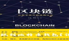 如何将SHIB代币提现到比特