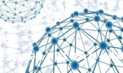 : 比特派转账是否会被公安查到？了解比特币转账