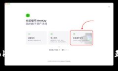 如何解决Tokenim上USDT不见的