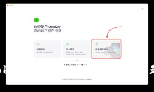 如何解决Tokenim上USDT不见的问题：全面指南