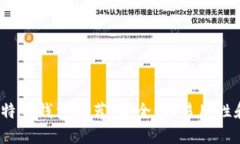 2023年最佳比特币钱包推荐