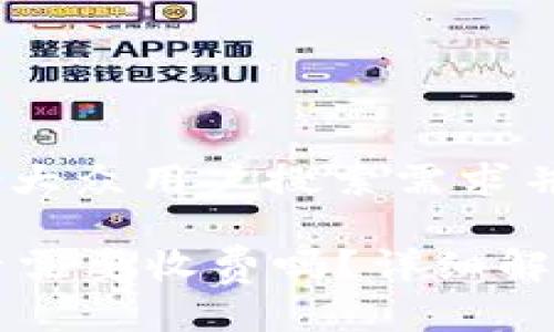 思考一个符合大众用户搜索需求并且的

tpWallet激活需要收费吗？详细解析与用户指南