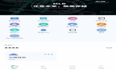 区块链核心技术机理解析：深入理解其原理与应