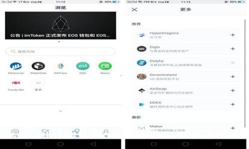 深入解析tpWallethd钱包：安全性、使用教程与常见问题解答