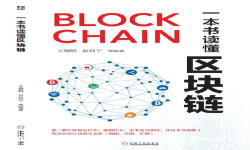 如何在tpWallet中去掉授权：一步一步的详细指南